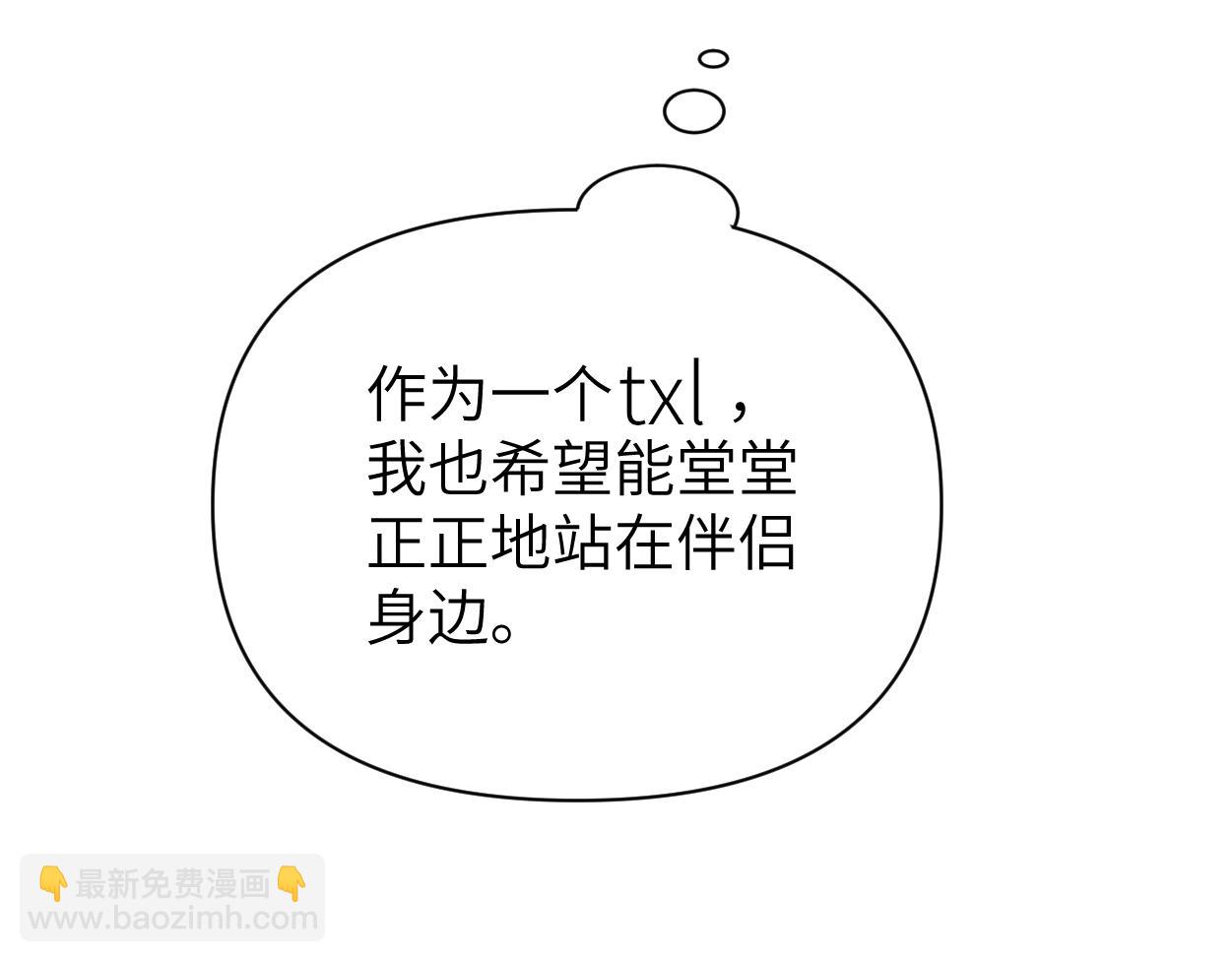 第115话 买买买！(1/2)-第118话