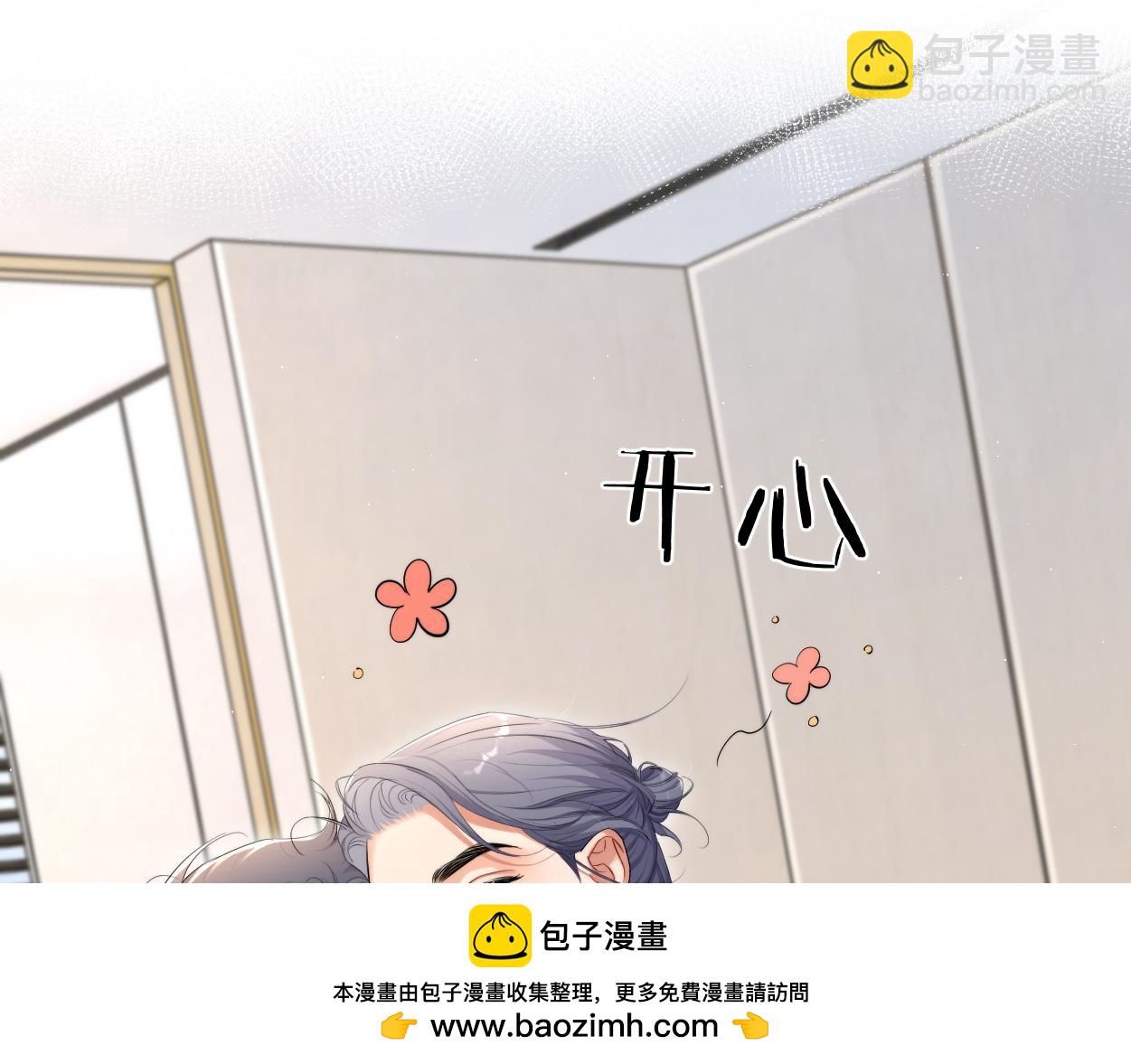 第115话 买买买！(1/2)-第118话
