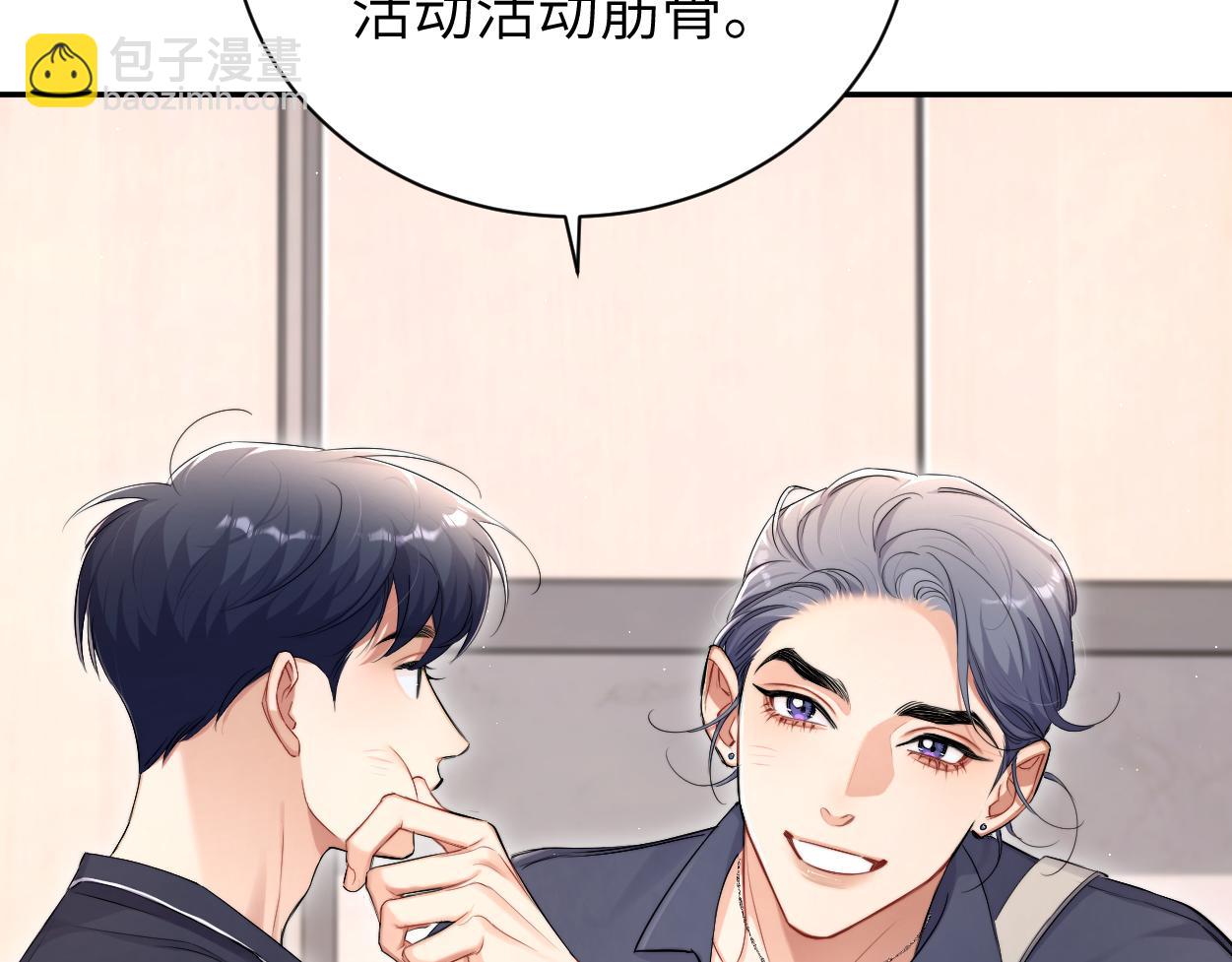 第115话 买买买！(1/2)-第118话