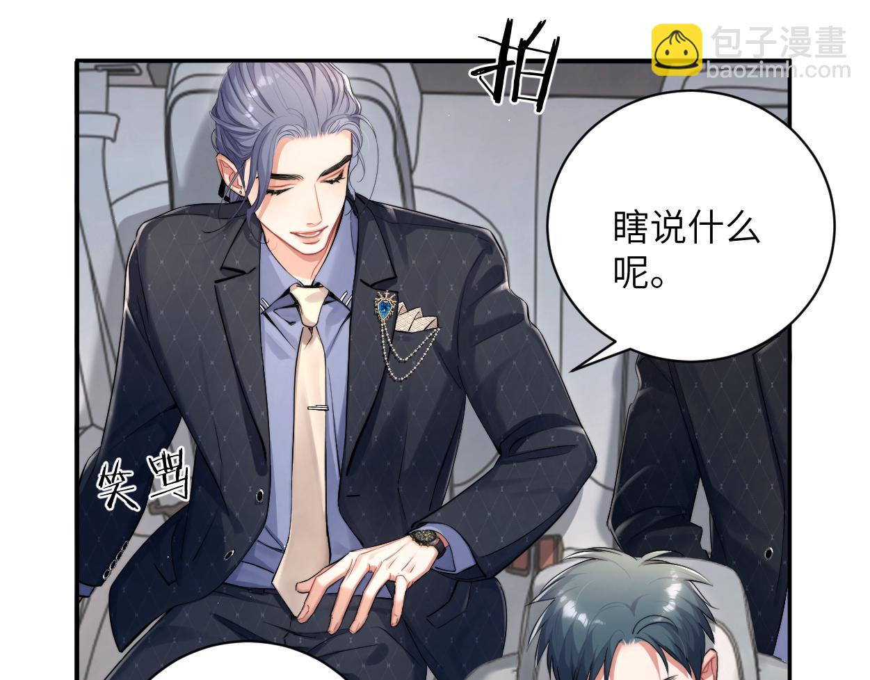 第117话 只看着我，好吗？(1/2)-第120话