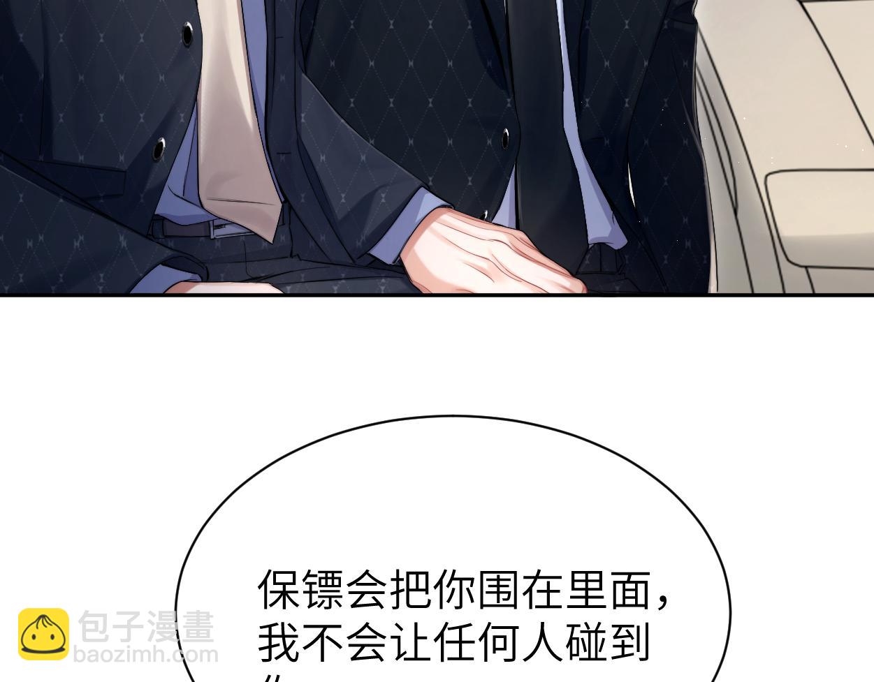 第117话 只看着我，好吗？(1/2)-第120话