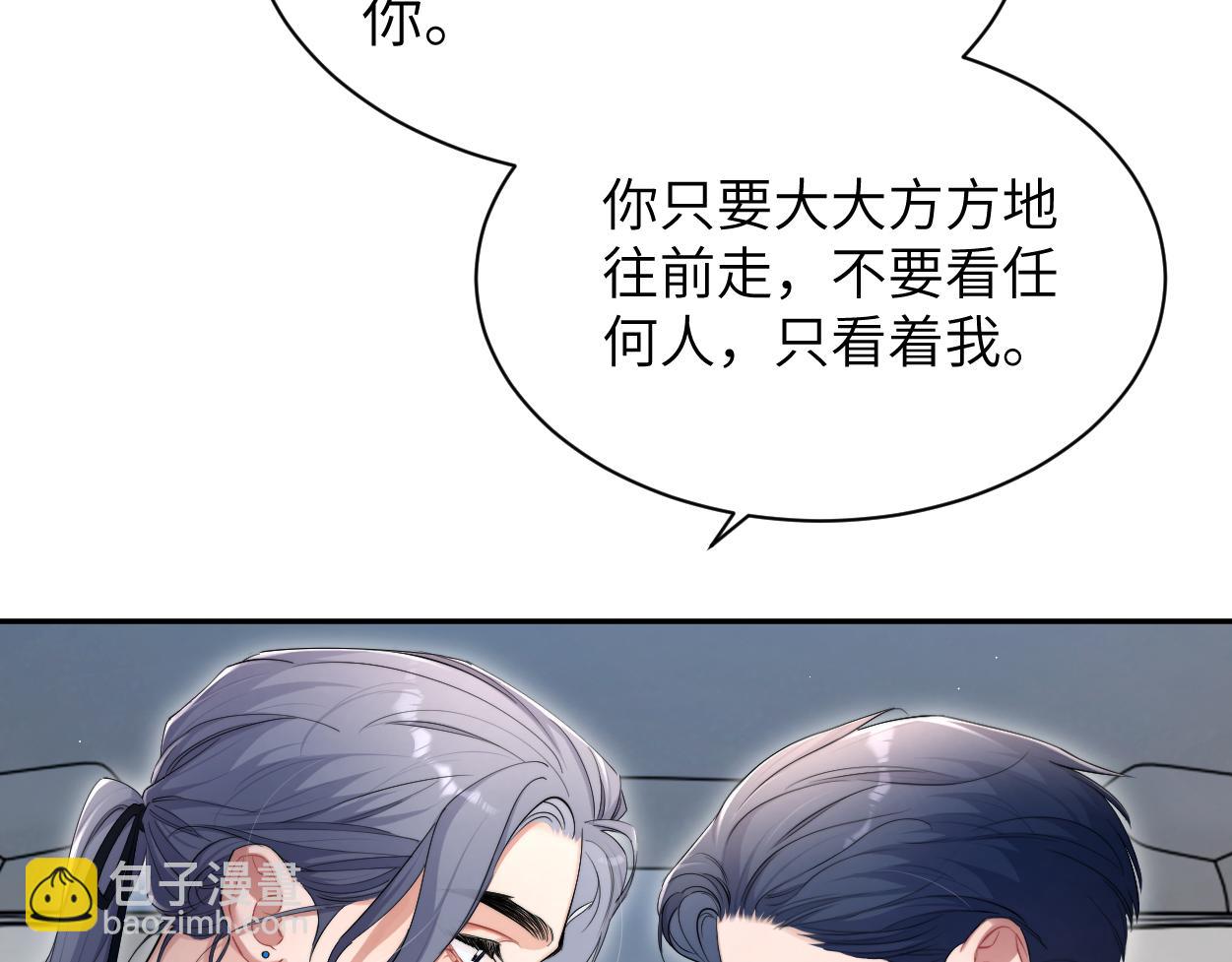 第117话 只看着我，好吗？(1/2)-第120话