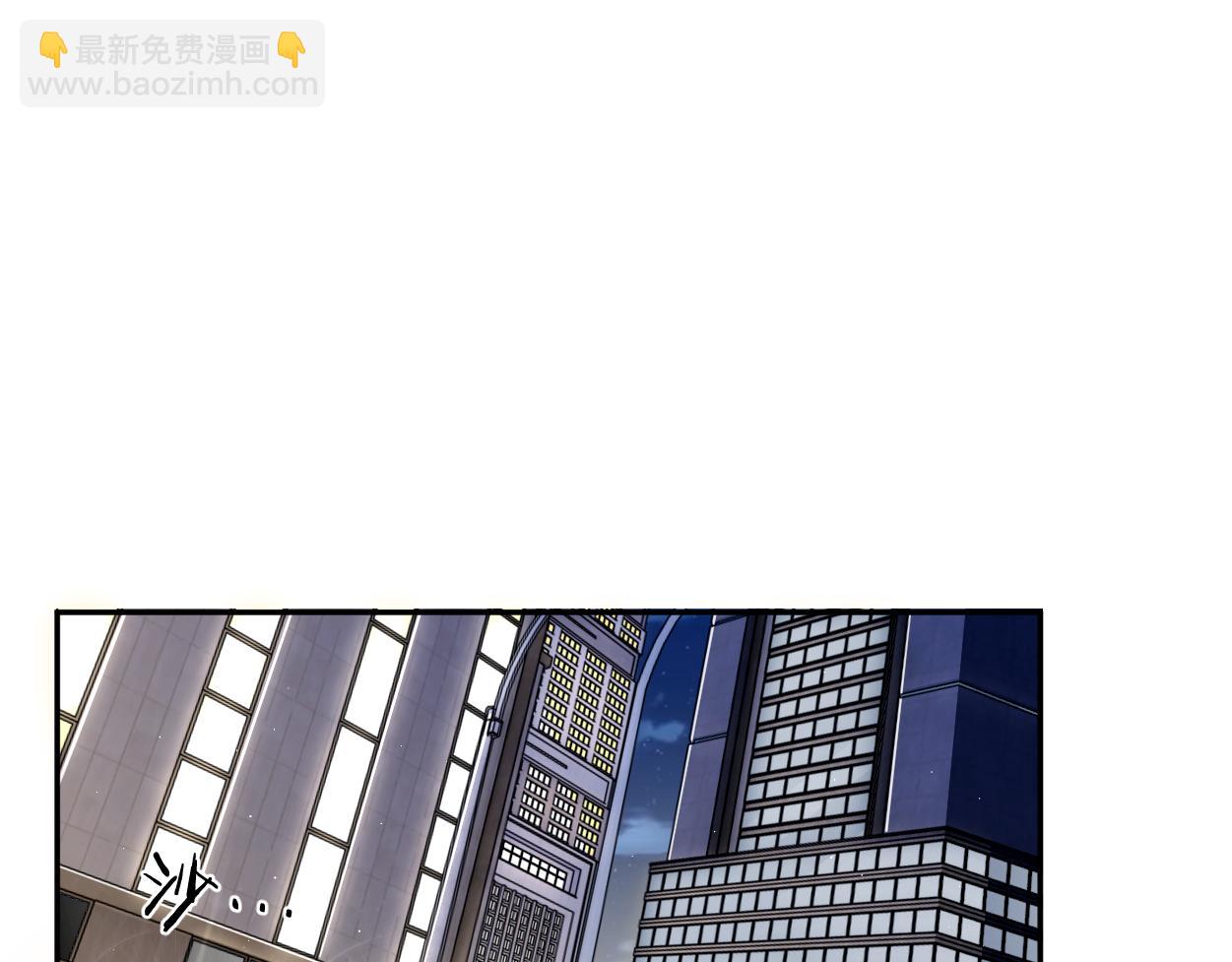 第117话 只看着我，好吗？(1/2)-第120话