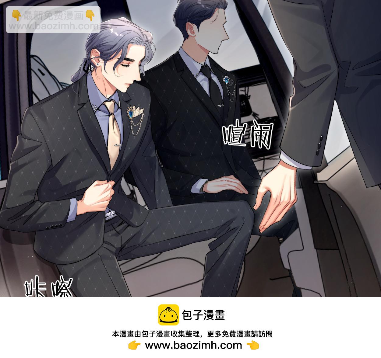 第117话 只看着我，好吗？(1/2)-第120话