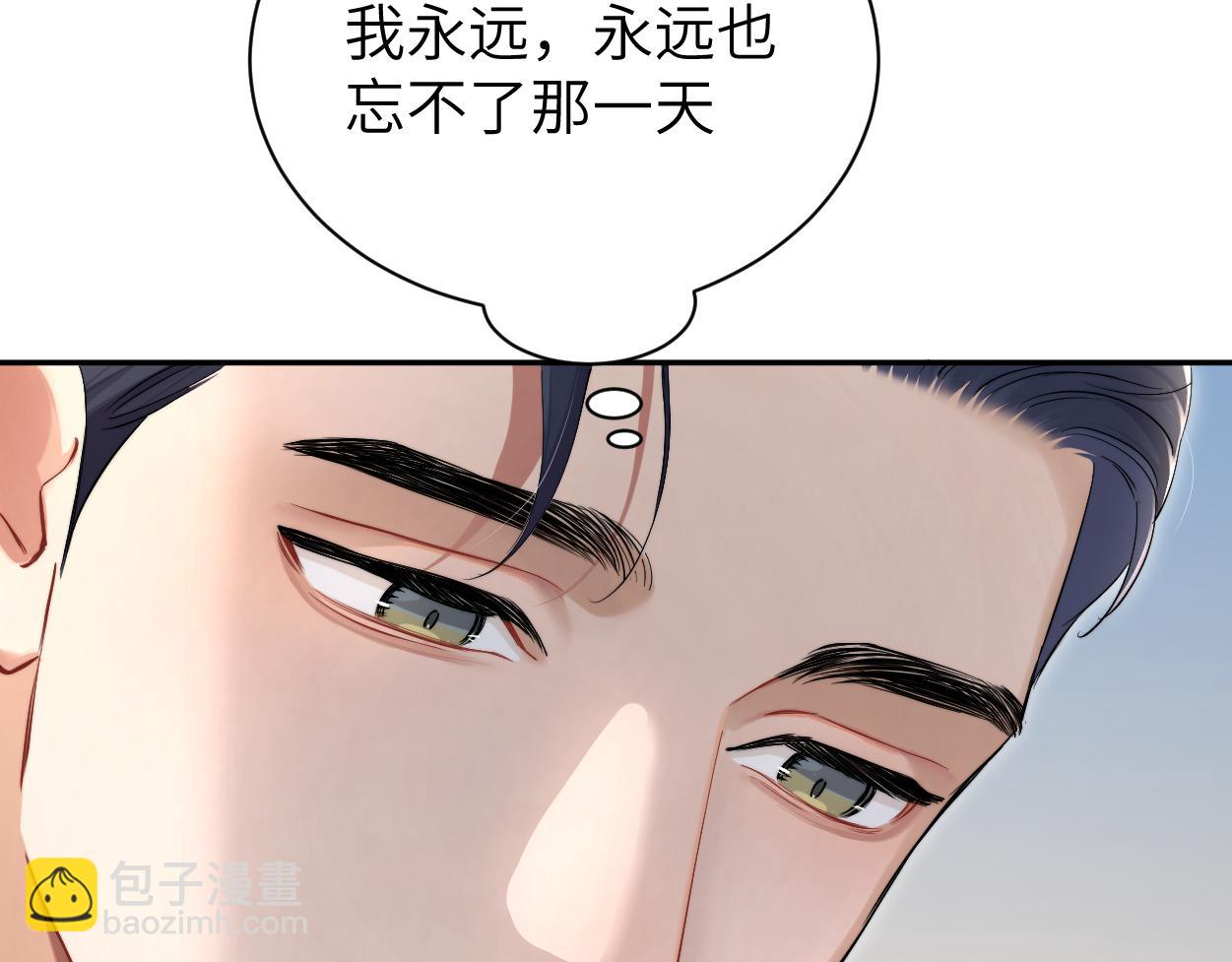 第119话 别再纠缠我的人(1/2)-第122话