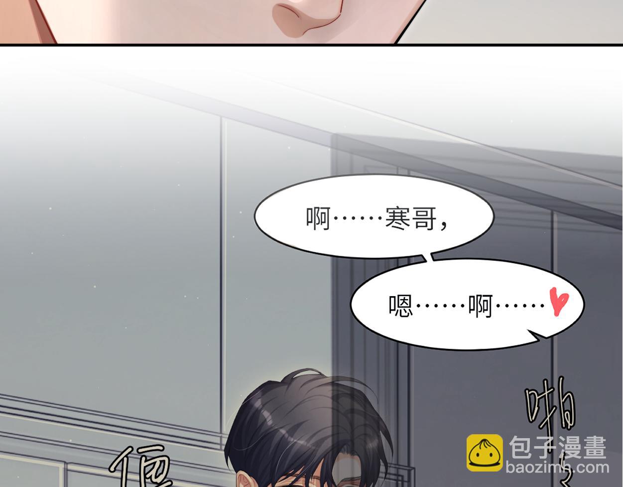 第119话 别再纠缠我的人(1/2)-第122话