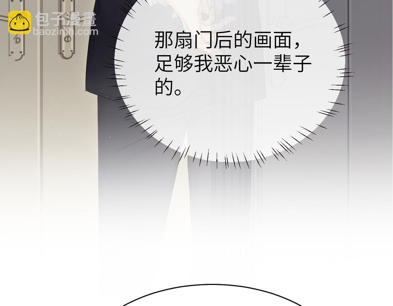 第119话 别再纠缠我的人(1/2)-第122话