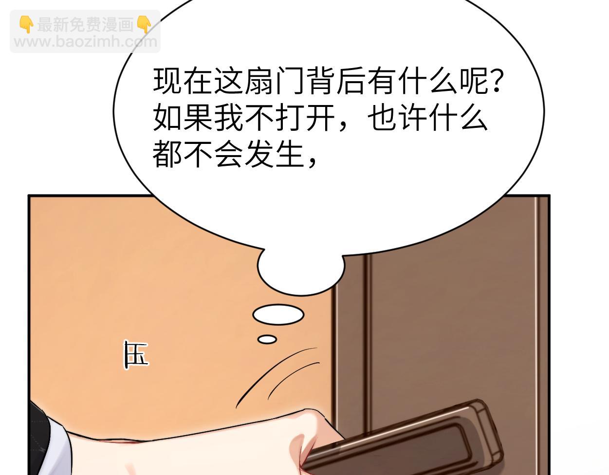 第119话 别再纠缠我的人(1/2)-第122话