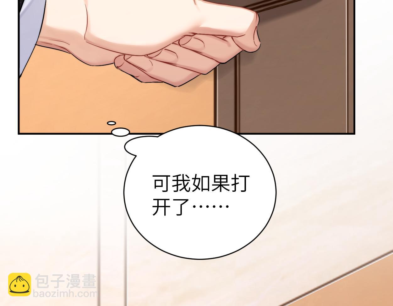 第119话 别再纠缠我的人(1/2)-第122话