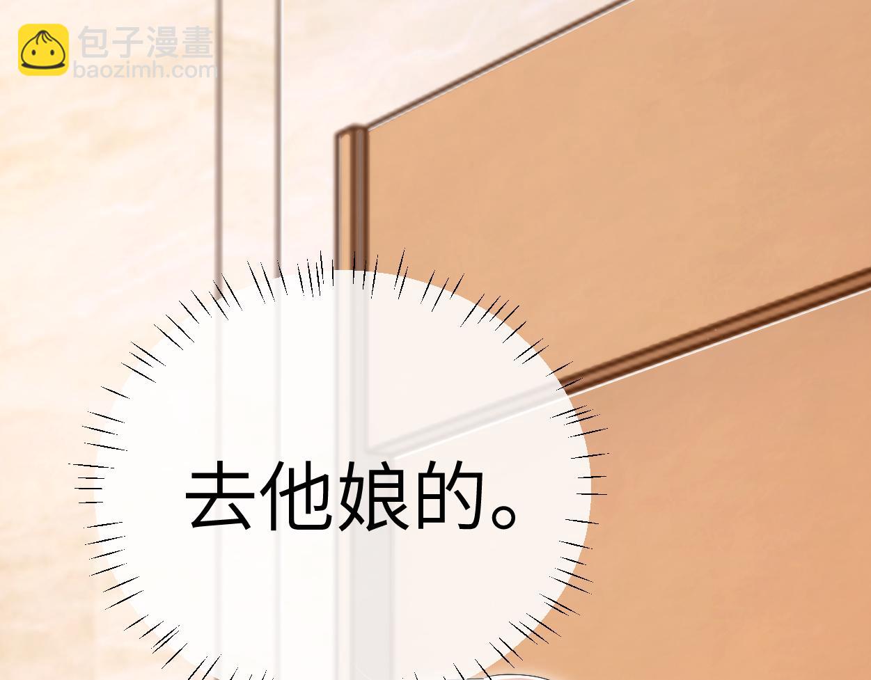第119话 别再纠缠我的人(1/2)-第122话