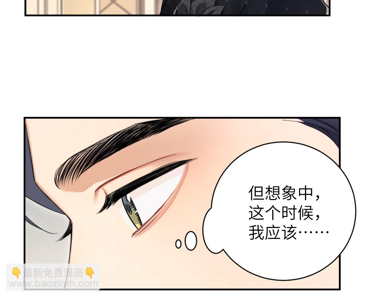 第119话 别再纠缠我的人(1/2)-第122话
