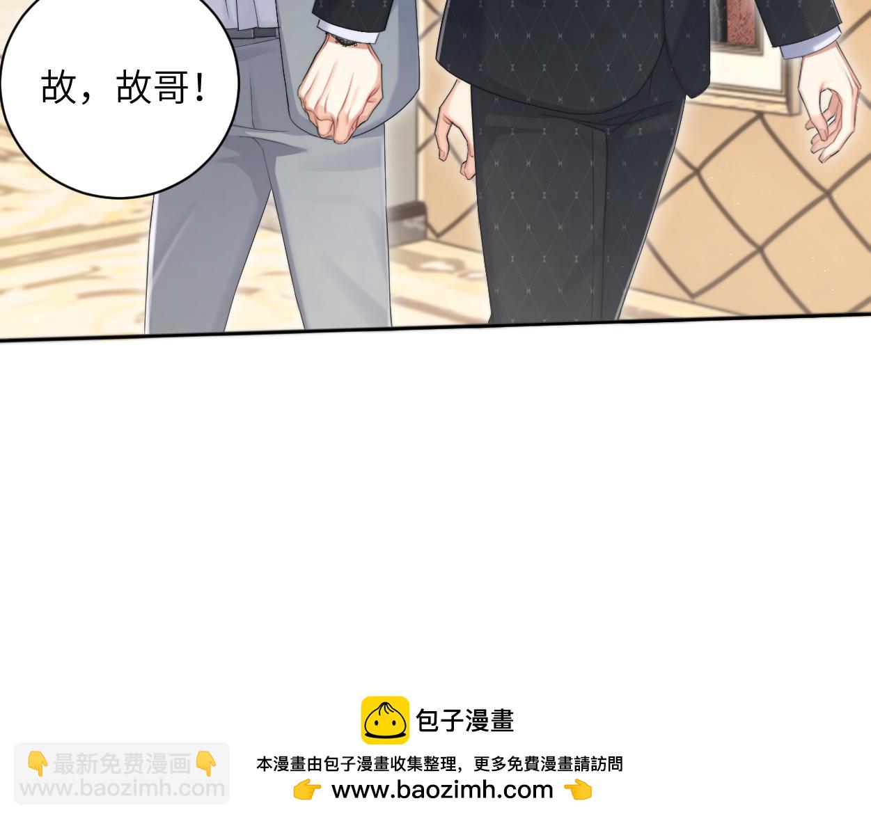 第119话 别再纠缠我的人(1/2)-第122话