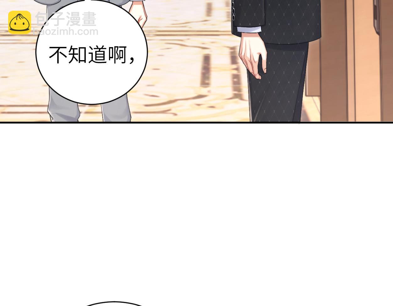 第119话 别再纠缠我的人(1/2)-第122话