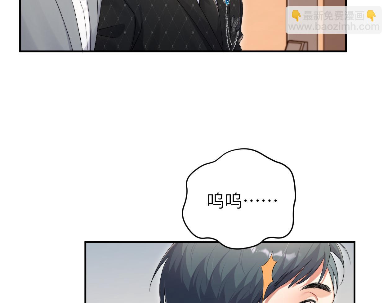 第119话 别再纠缠我的人(1/2)-第122话