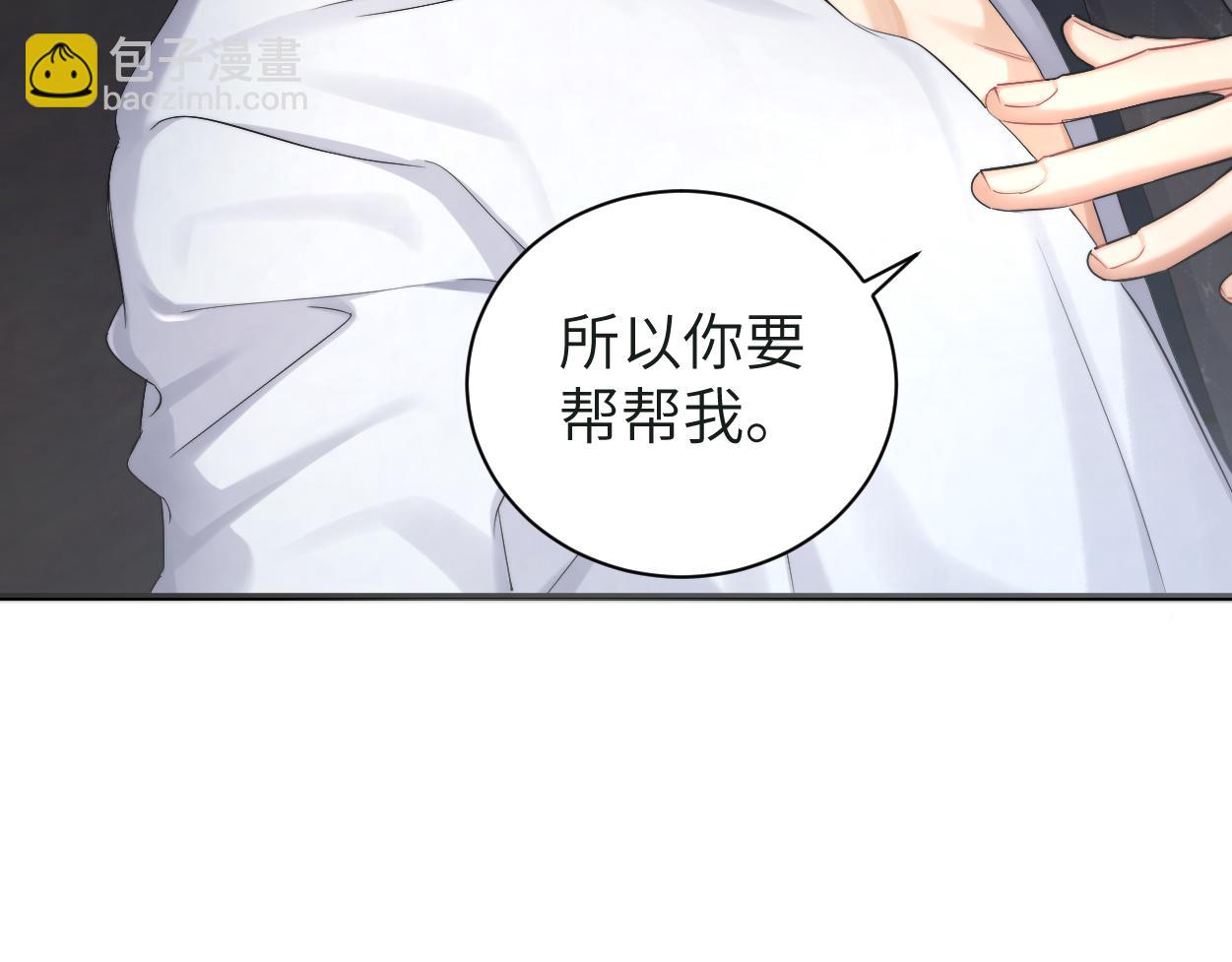 第121话 何故，谢谢你(1/2)-第124话