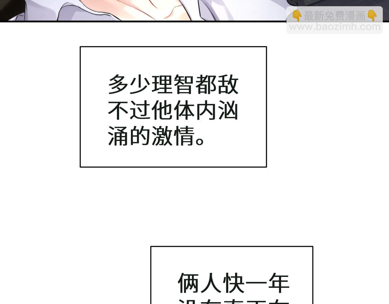 第121话 何故，谢谢你(1/2)-第124话