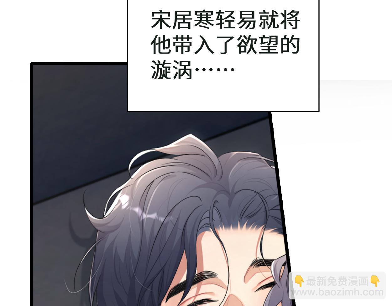 第121话 何故，谢谢你(1/2)-第124话