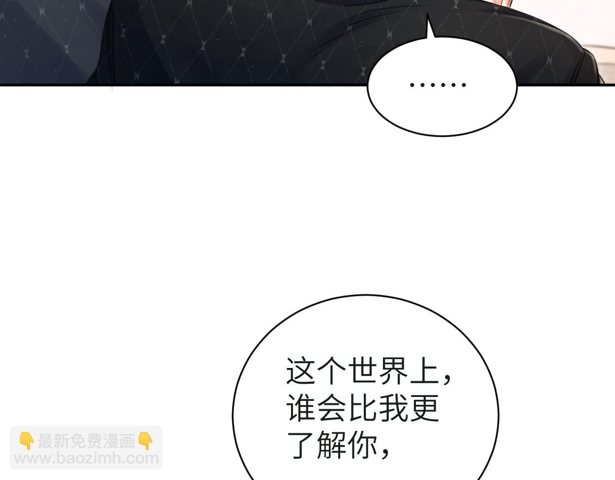第121话 何故，谢谢你(1/2)-第124话