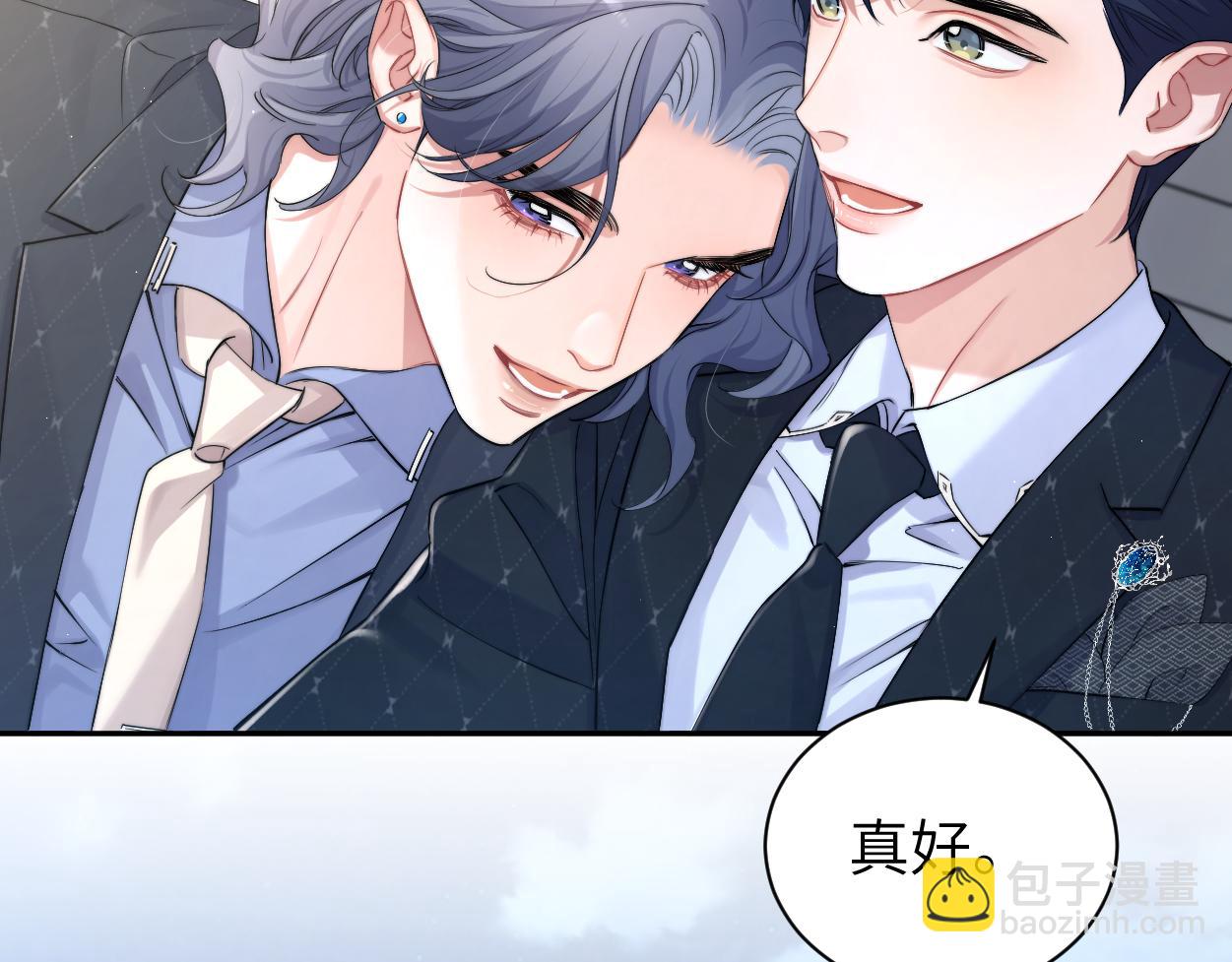 第123话 可真记仇啊你&hellip;(1/2)-第126话