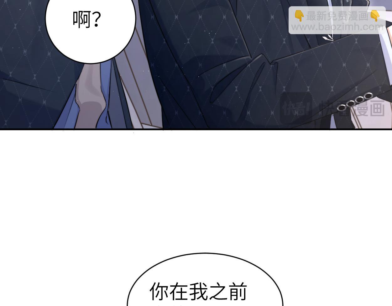 第123话 可真记仇啊你&hellip;(1/2)-第126话