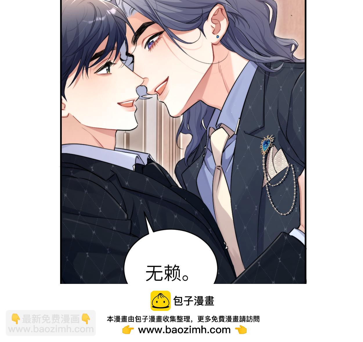 第123话 可真记仇啊你&hellip;(1/2)-第126话