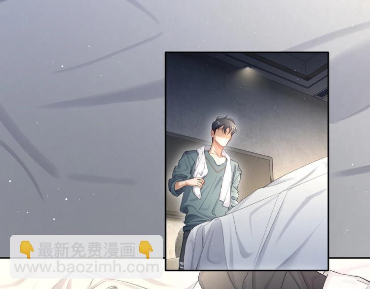 第12话 做些&ldquo;正经事&rdquo;(1/2)-第14话