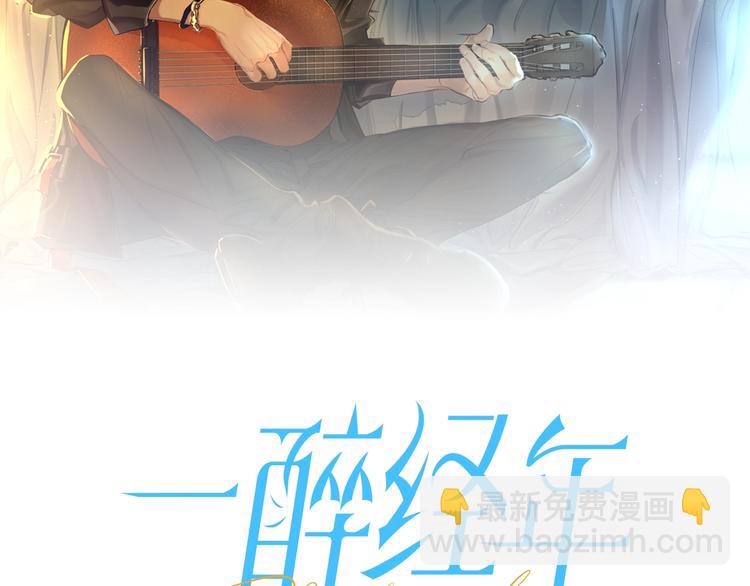 第12话 做些&ldquo;正经事&rdquo;(1/2)-第14话