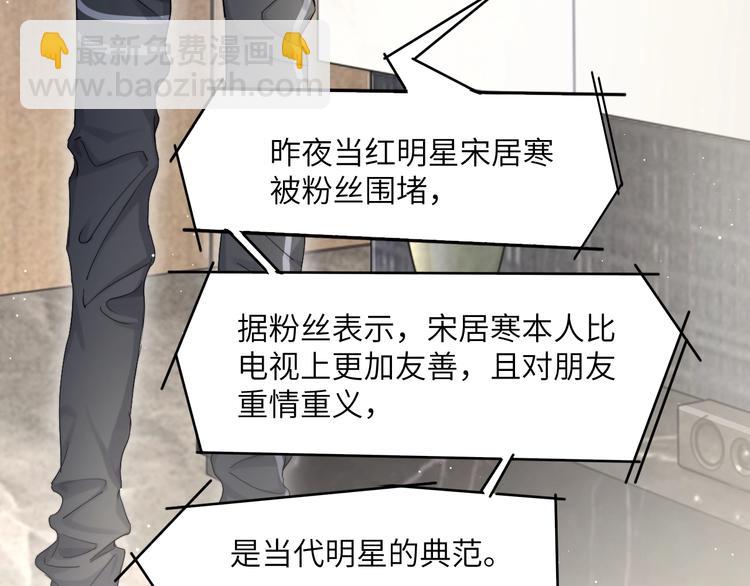 第12话 做些&ldquo;正经事&rdquo;(1/2)-第14话