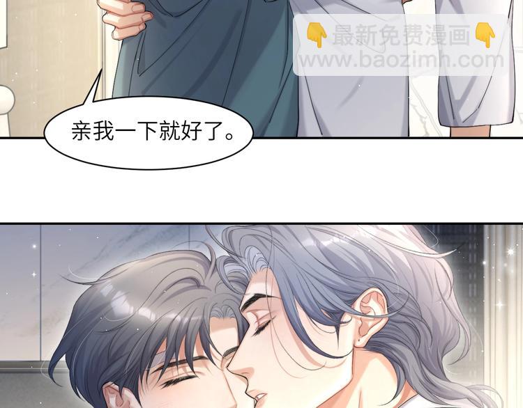 第12话 做些&ldquo;正经事&rdquo;(1/2)-第14话