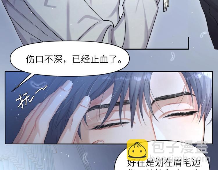 第12话 做些&ldquo;正经事&rdquo;(1/2)-第14话