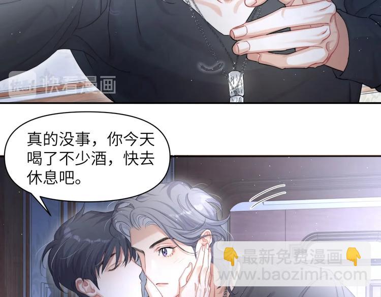第12话 做些&ldquo;正经事&rdquo;(1/2)-第14话