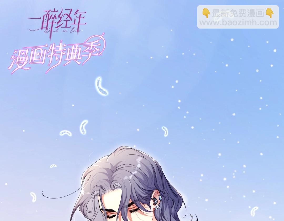 特典赠品-漫画福利图02-第130话