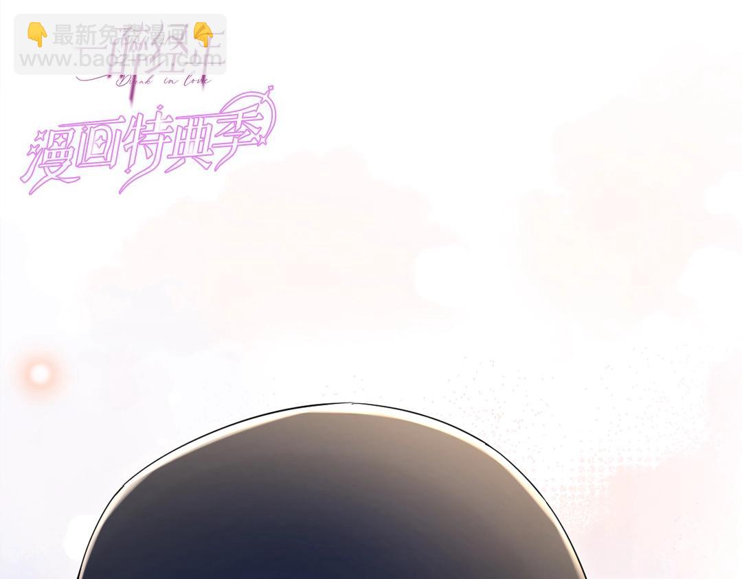 特典赠品-漫画福利图02-第130话