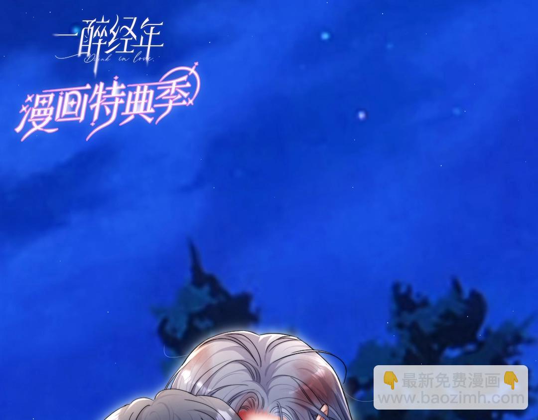 特典赠品-漫画福利图02-第130话