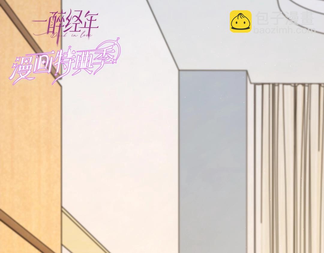 特典赠品-漫画福利图02-第130话