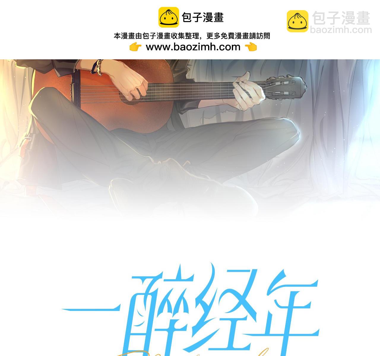 番外篇第4话 我在这个世界不孤单(1/3)-第134话