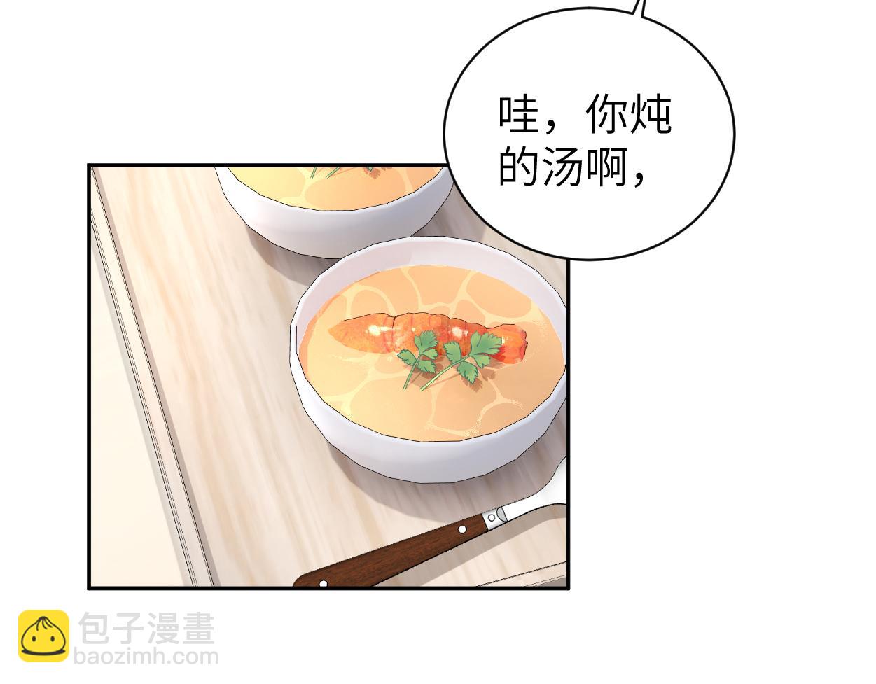 番外篇第4话 我在这个世界不孤单(1/3)-第134话