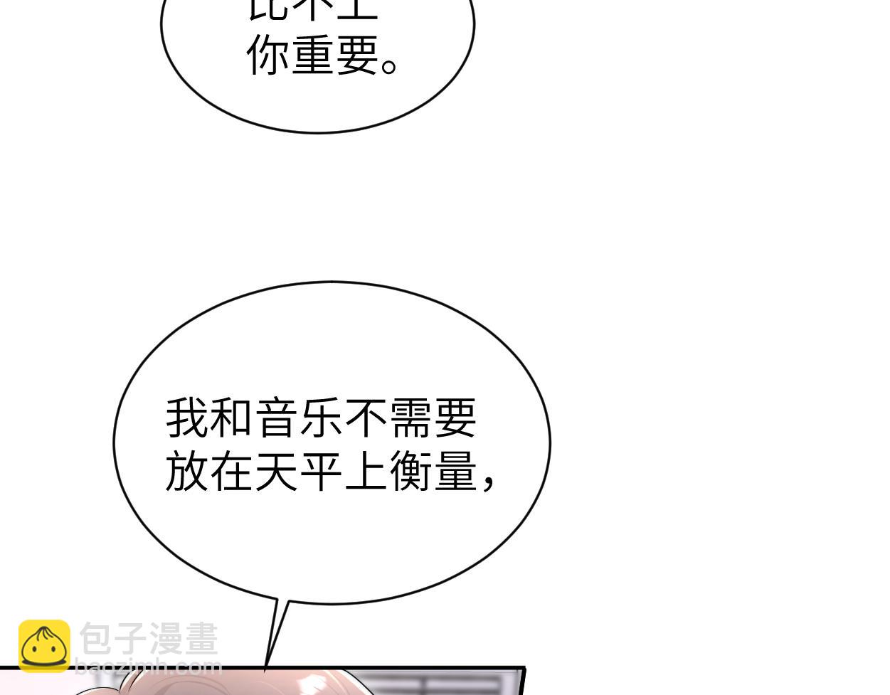 番外篇第4话 我在这个世界不孤单(1/3)-第134话