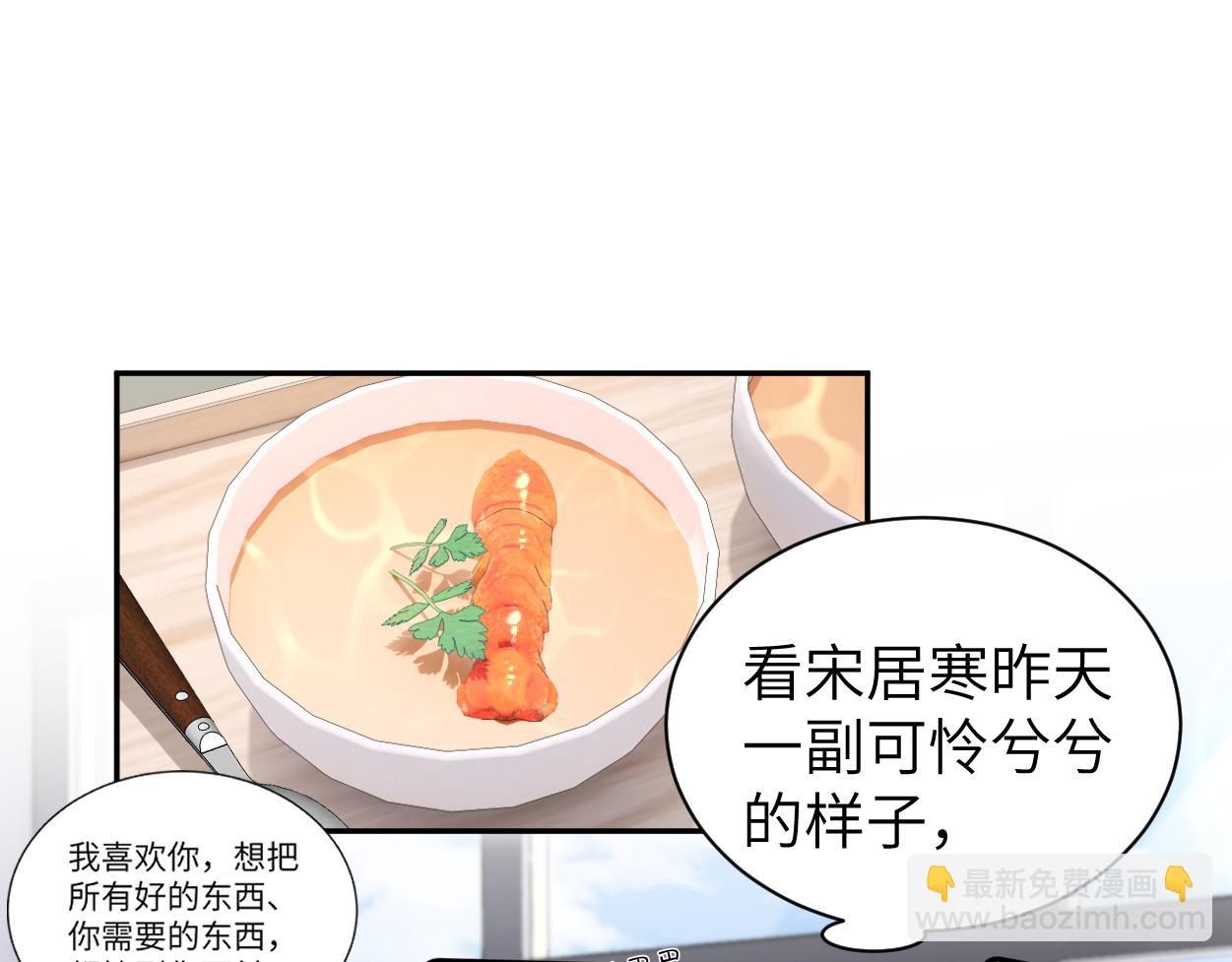番外篇第4话 我在这个世界不孤单(1/3)-第134话