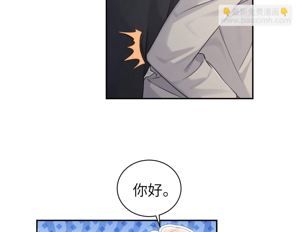 番外篇第2话 合作(1/2)-第140话