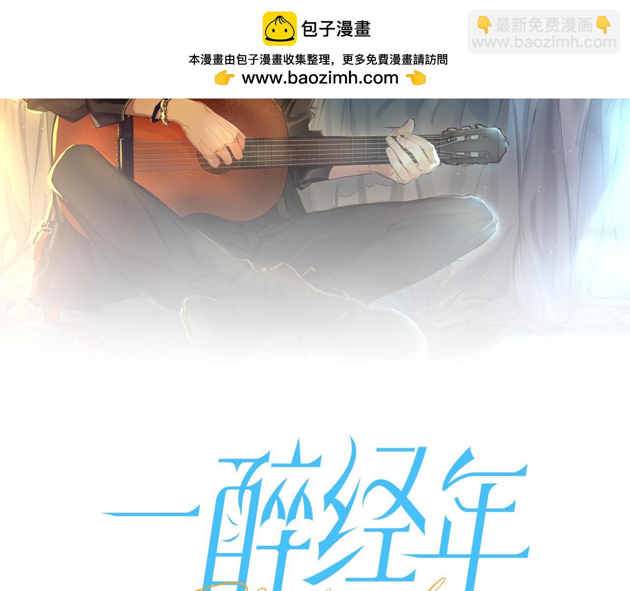 番外篇第6话 夜晚才刚开始(1/2)-第142话