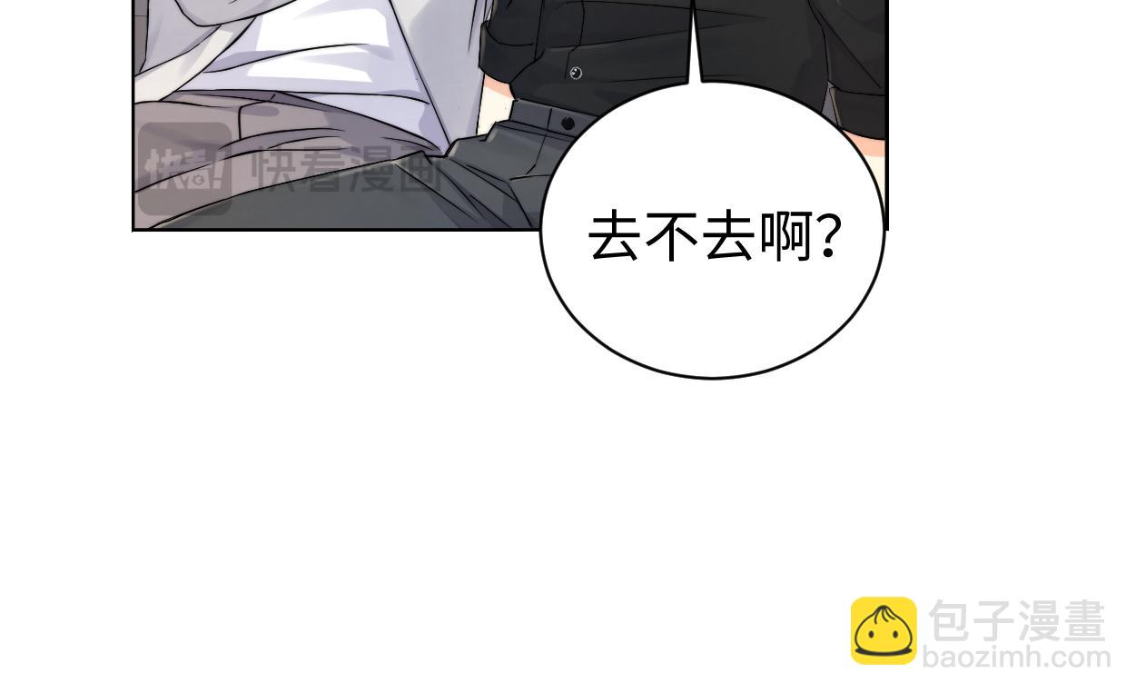 番外篇第6话 夜晚才刚开始(1/2)-第142话