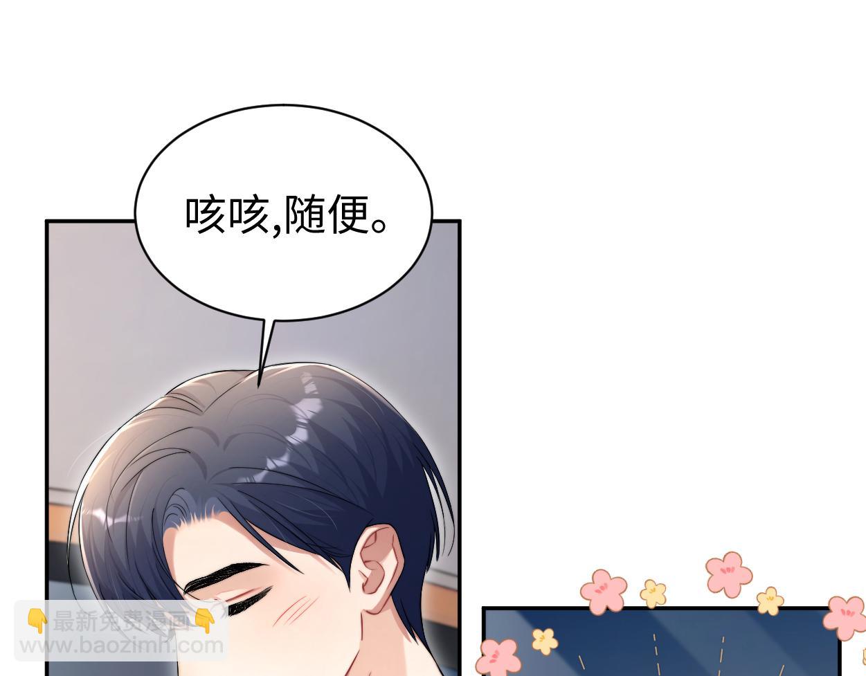 番外篇第6话 夜晚才刚开始(1/2)-第142话