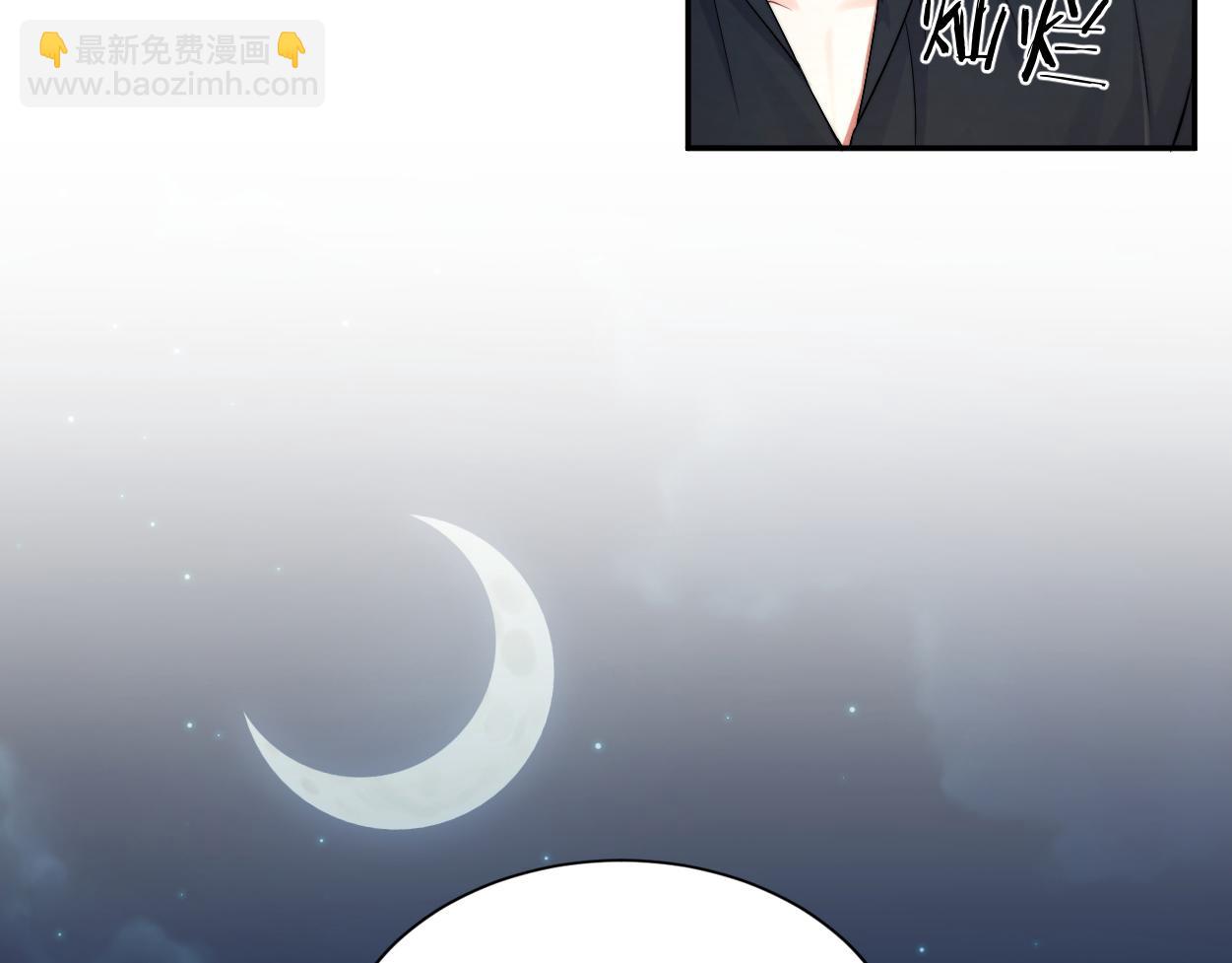番外篇第6话 夜晚才刚开始(1/2)-第142话