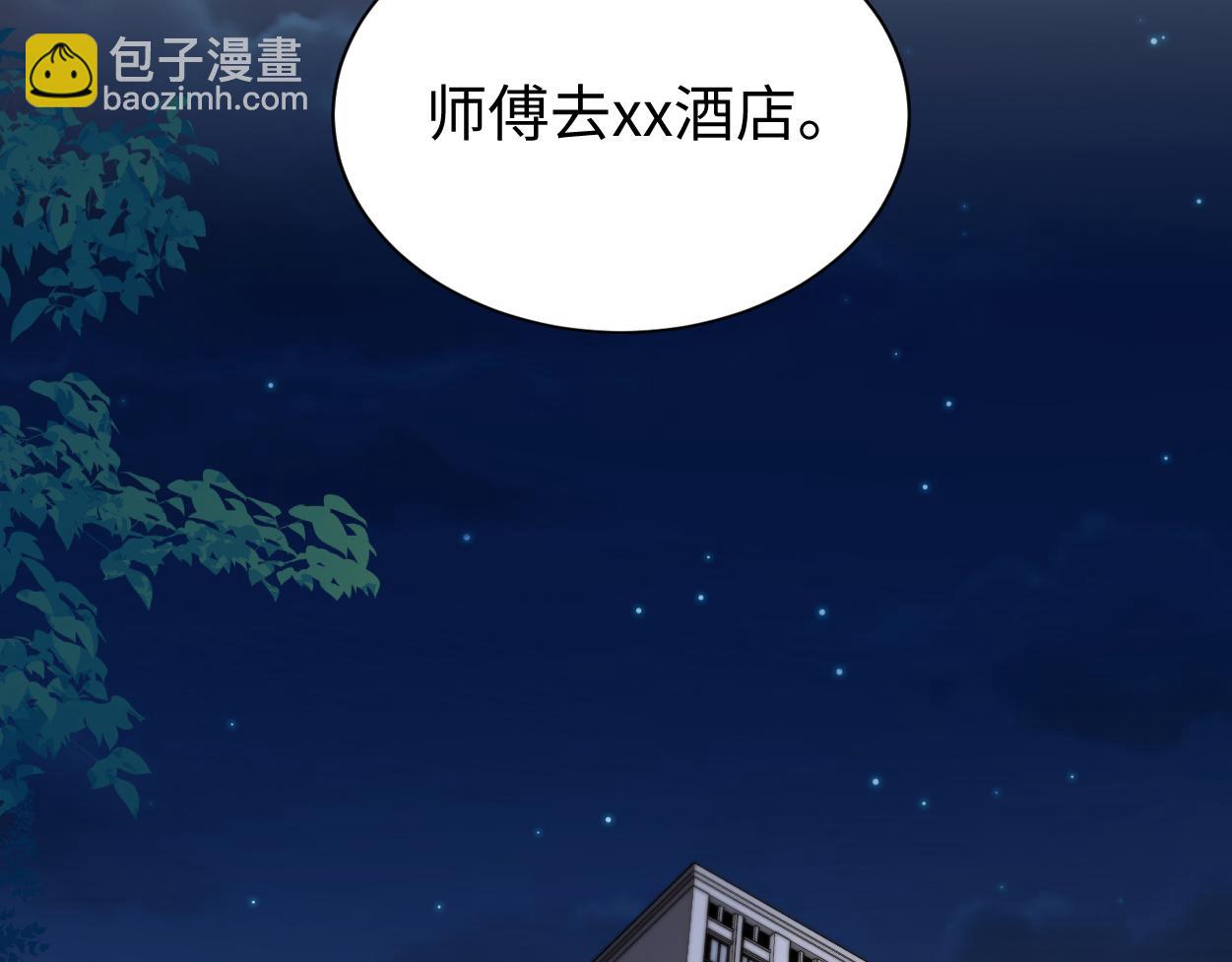 番外篇第6话 夜晚才刚开始(1/2)-第142话