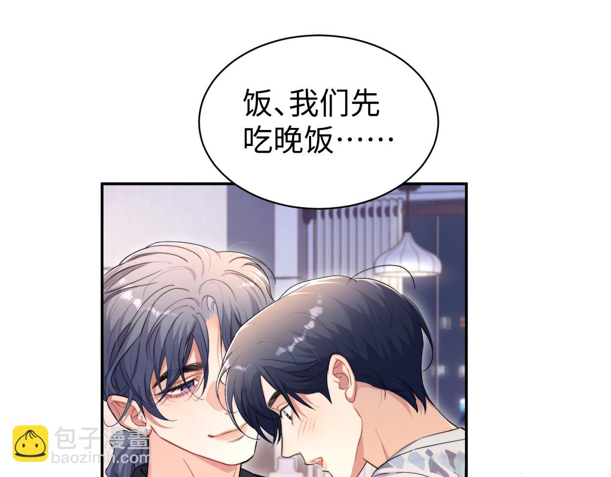 番外篇第6话 夜晚才刚开始(1/2)-第142话