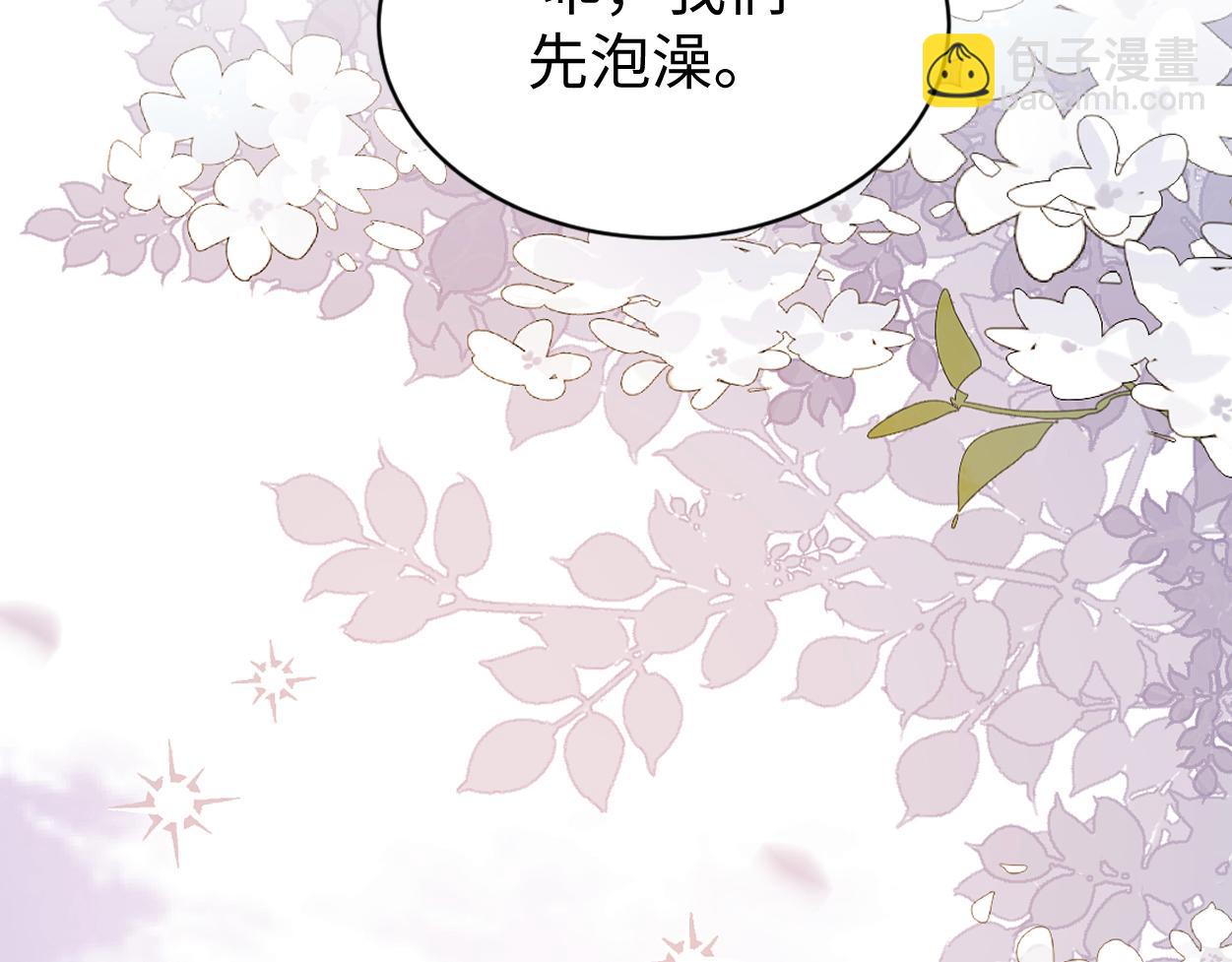 番外篇第6话 夜晚才刚开始(1/2)-第142话