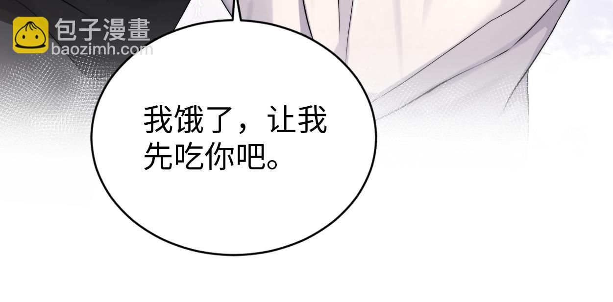 番外篇第6话 夜晚才刚开始(1/2)-第142话