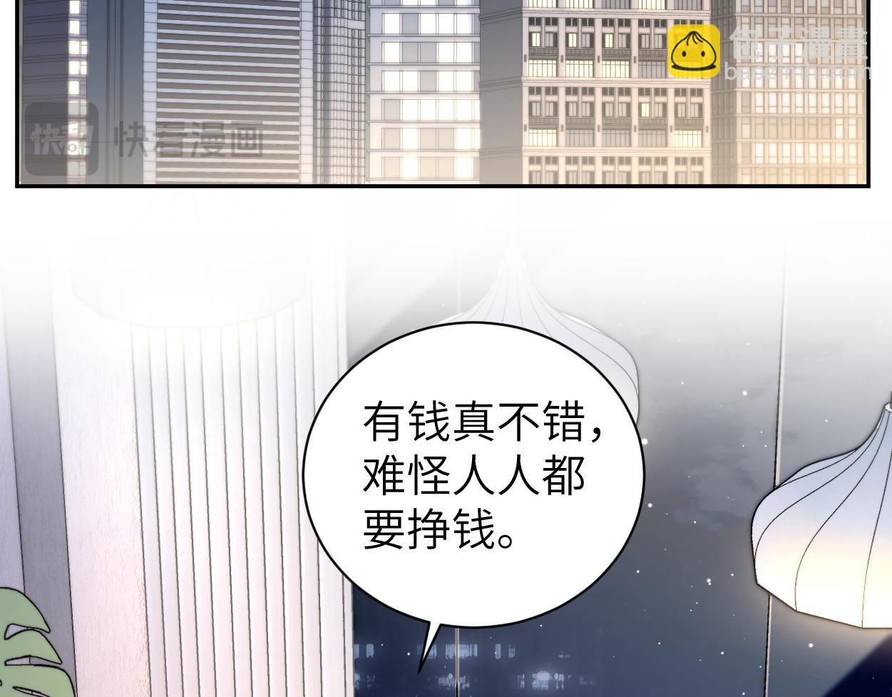 番外篇第6话 夜晚才刚开始(1/2)-第142话