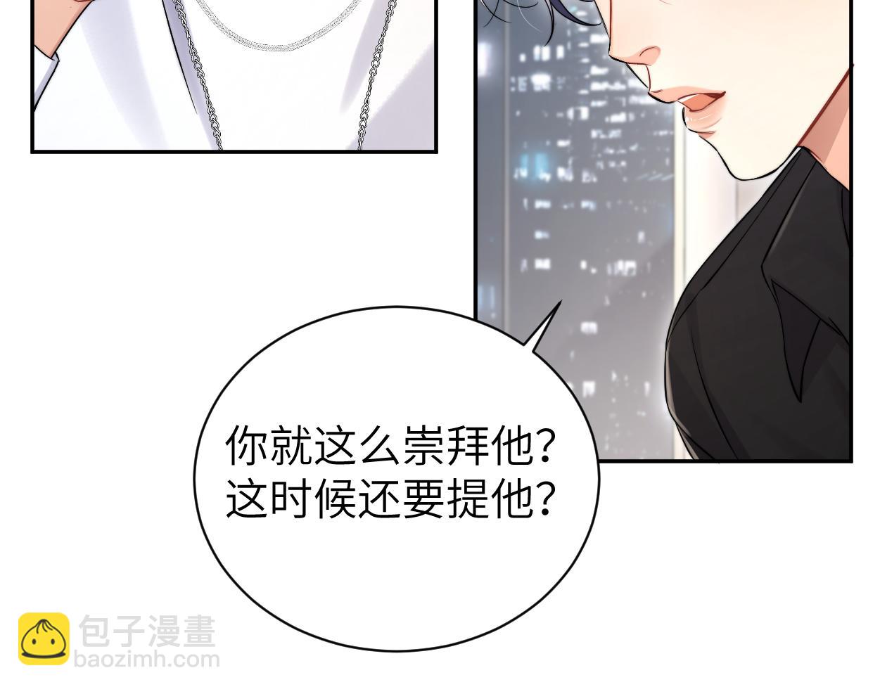 番外篇第6话 夜晚才刚开始(1/2)-第142话